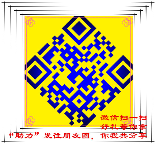 微信活动.jpg