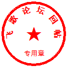 飞歌.png