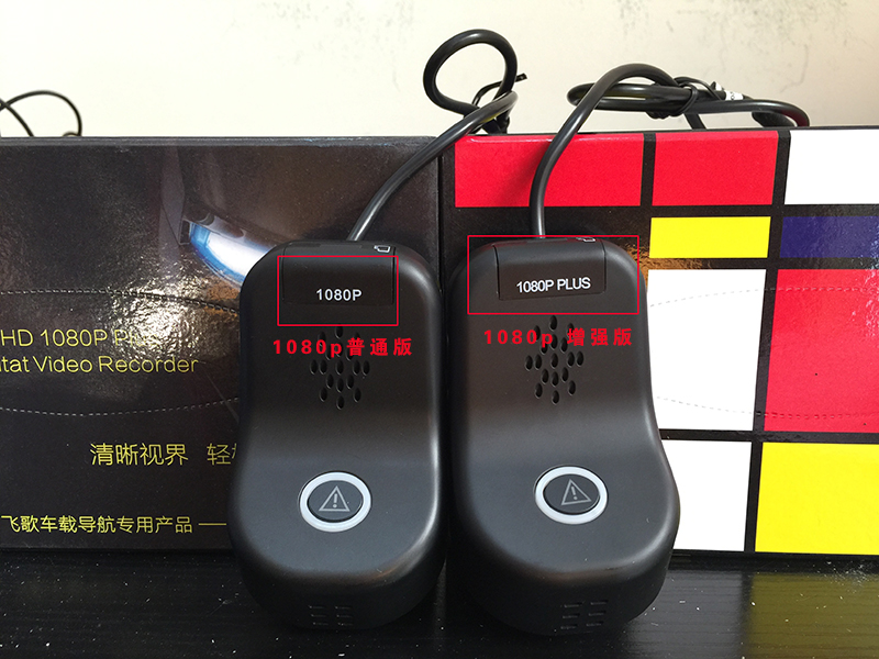 易凯伦1080p普通版增强版区分.JPG