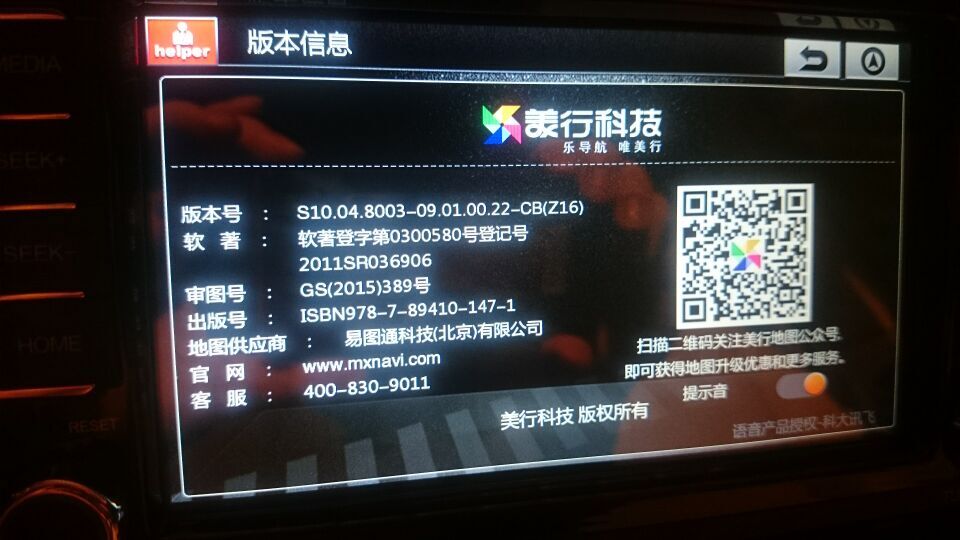 QQ图片20150613203815.jpg