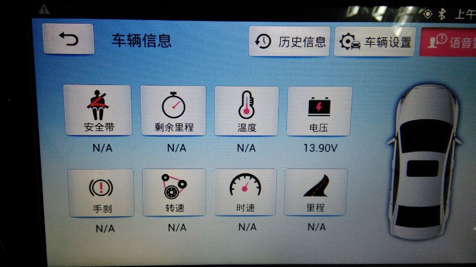 汉兰达.jpg