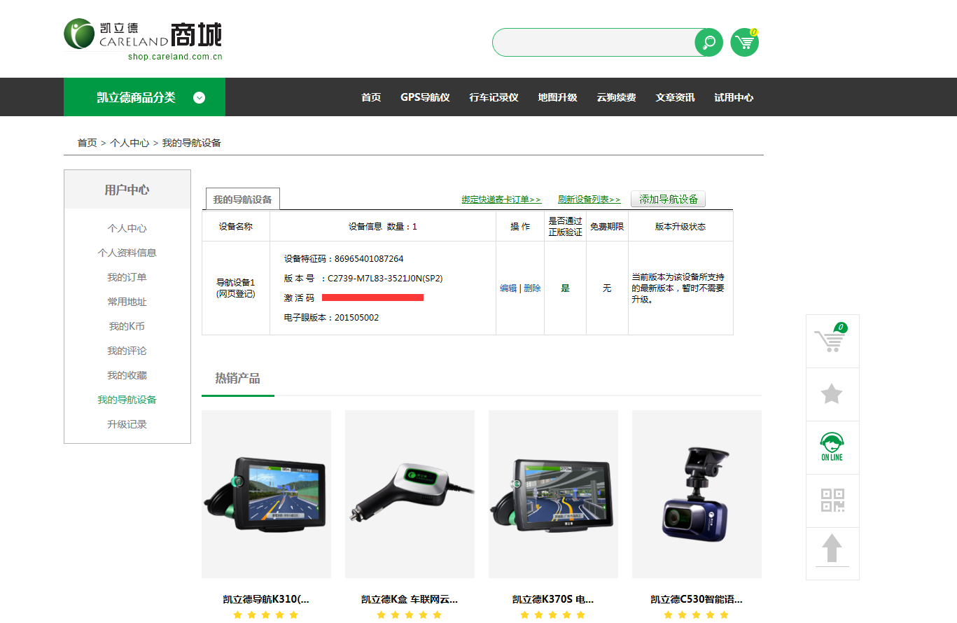QQ图片20160114115147.png