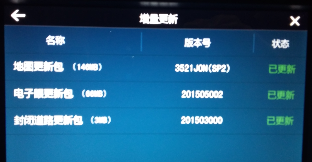 QQ图片20160114115301.png