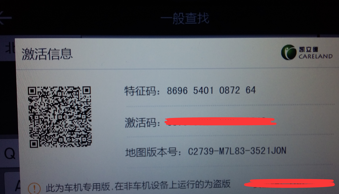 QQ图片20160114115351.png