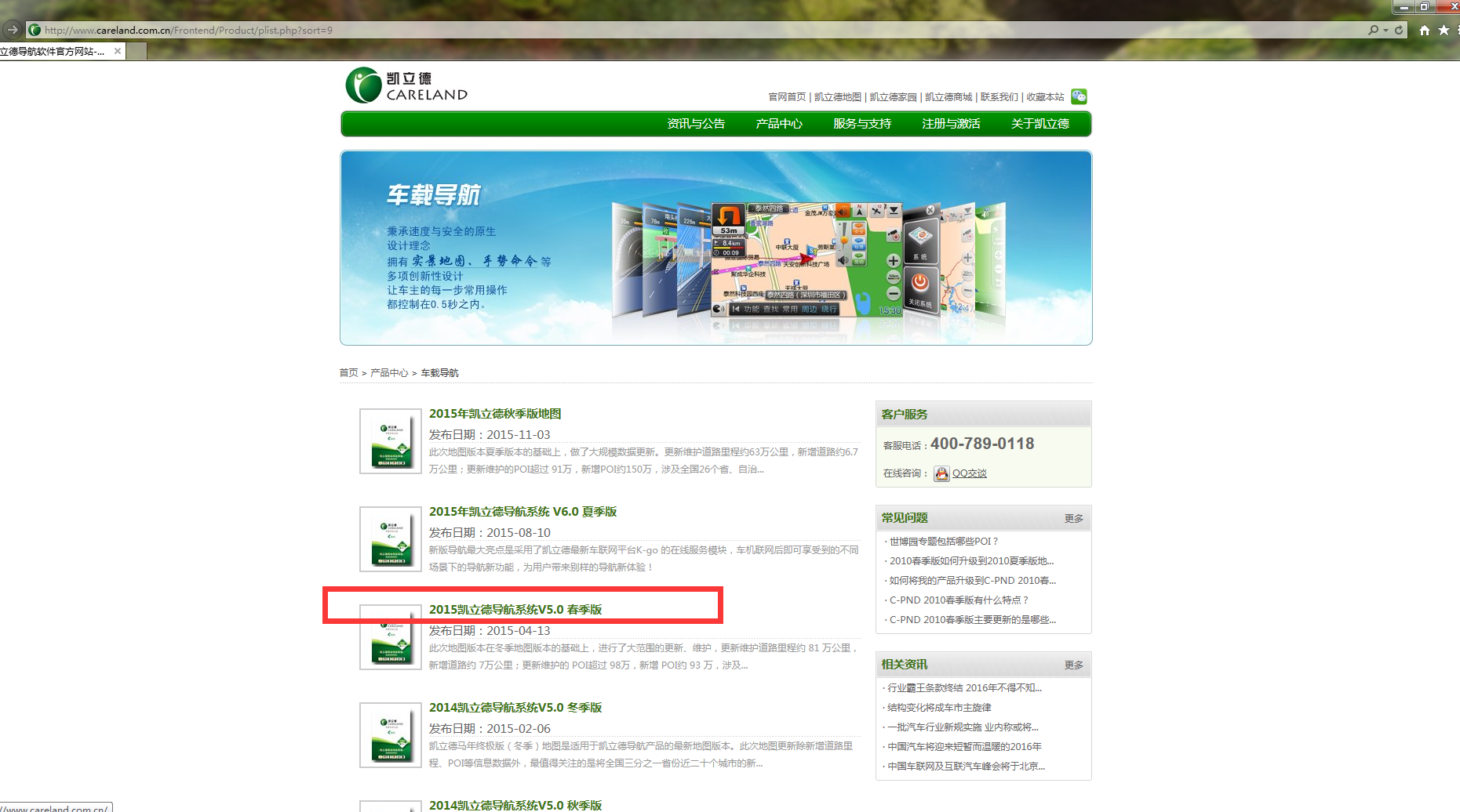 QQ图片20160114115515.png