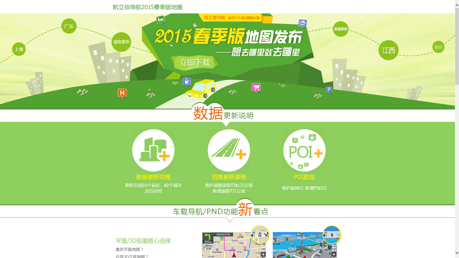 QQ图片20160114115543.png