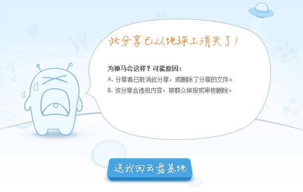 神马.JPG
