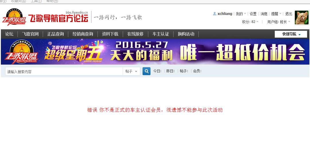 QQ截图20160520084917.jpg