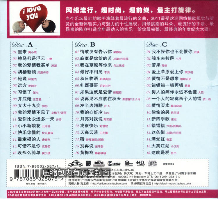 SY-3284-2.jpg