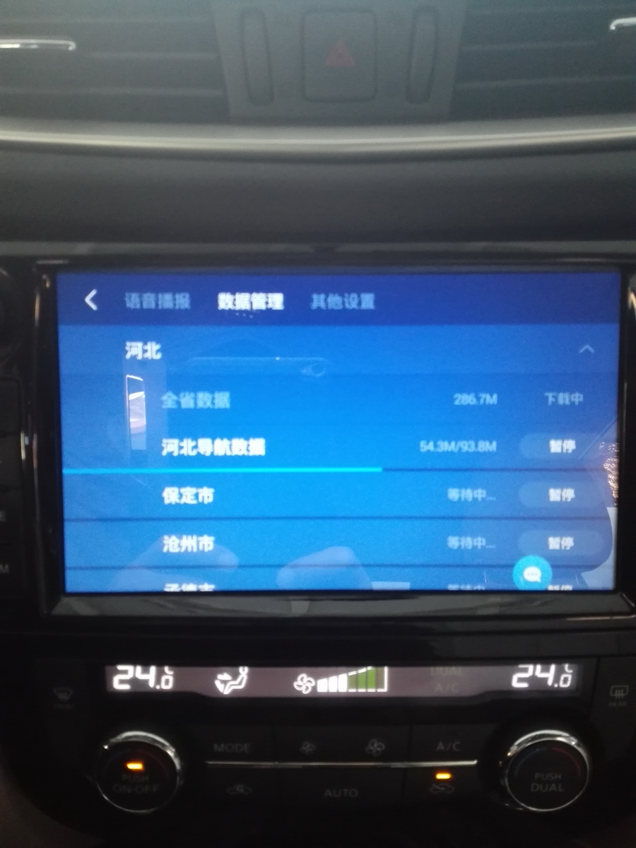 地图更新