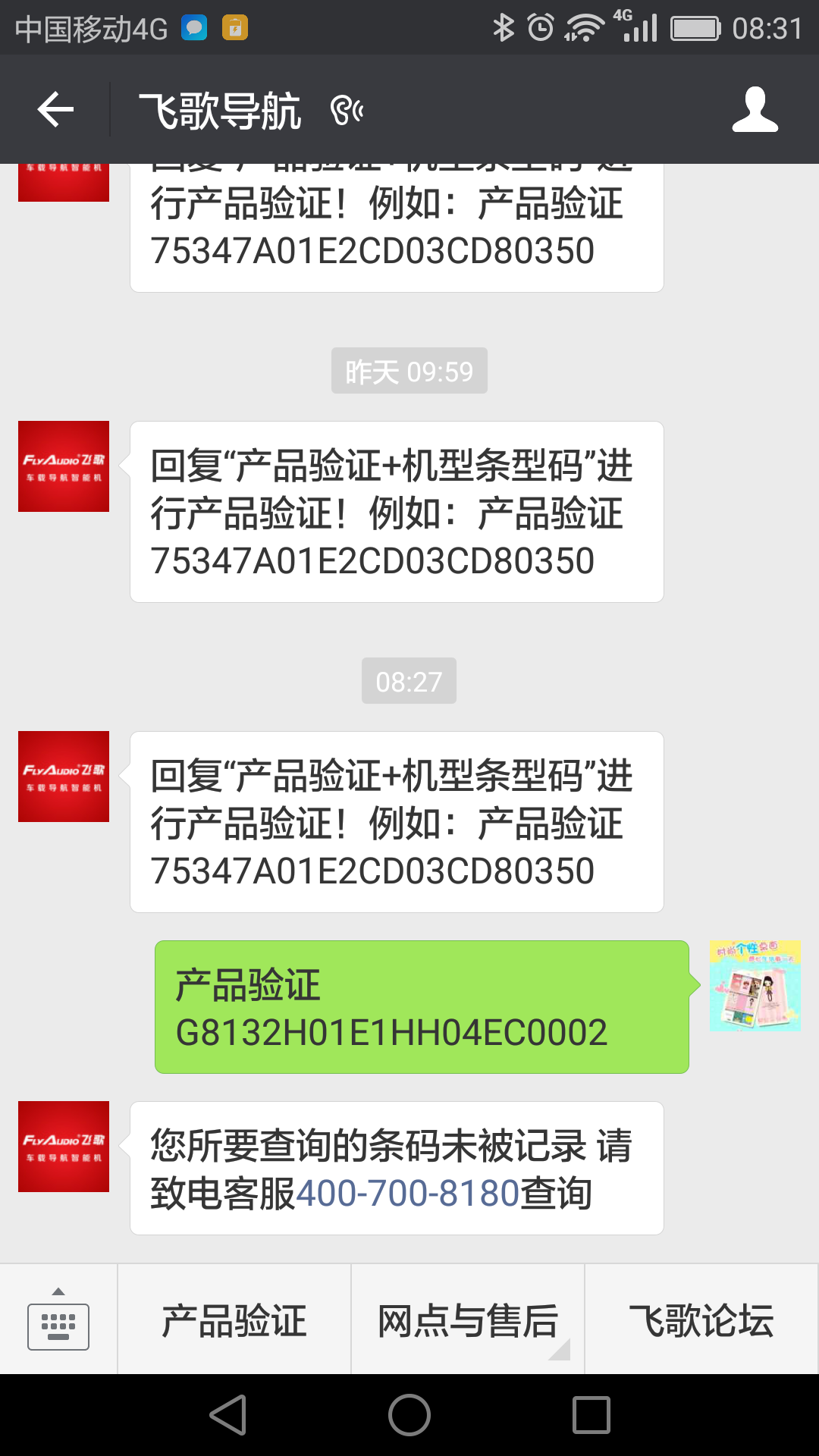 Screenshot_2016-12-22-08-31-23.png