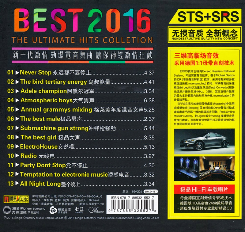 SY-3483-2.jpg