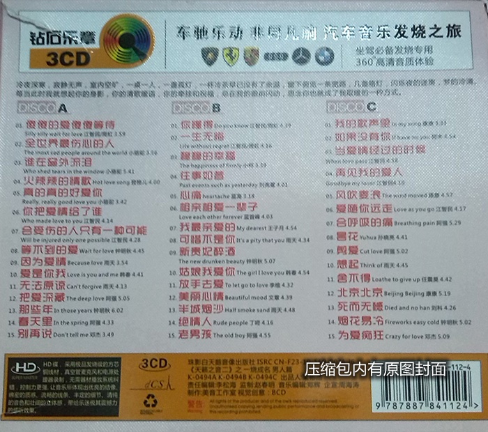 SY-3589-2.jpg