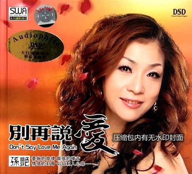 SY-3628-1.jpg