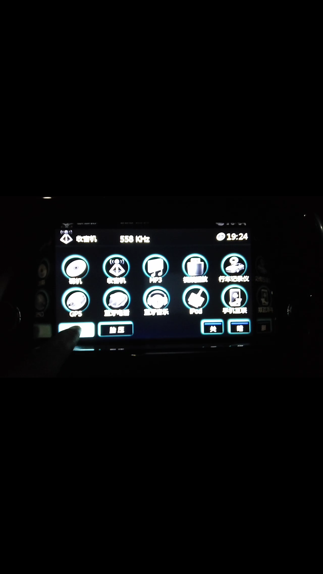 Screenshot_2017-02-04-10-36-08-253_com.miui.video.png