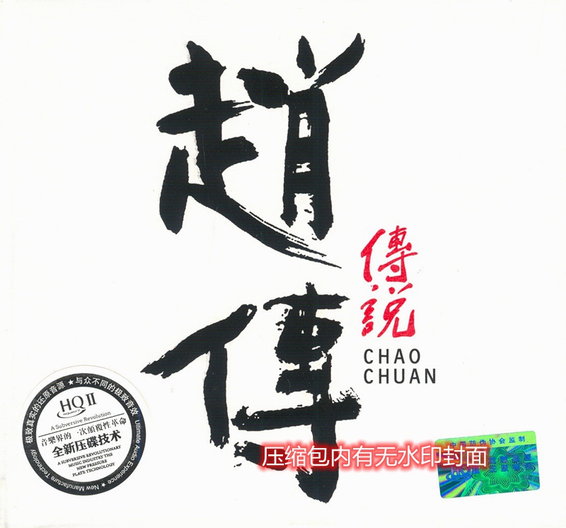 SY-3711-1.jpg