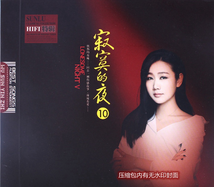 SY-3743-1.jpg