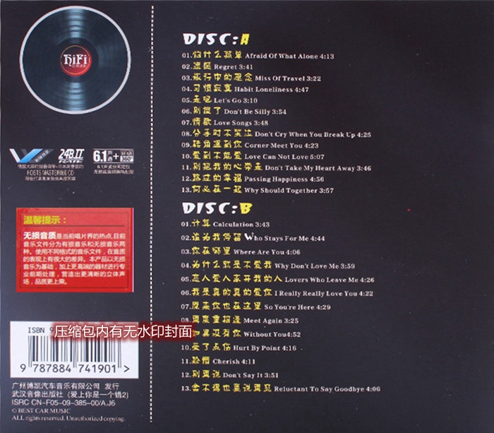 SY-3743-2.jpg