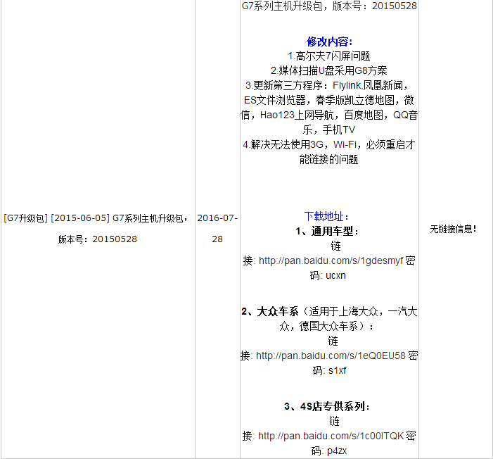 QQ截图20170323175119.png