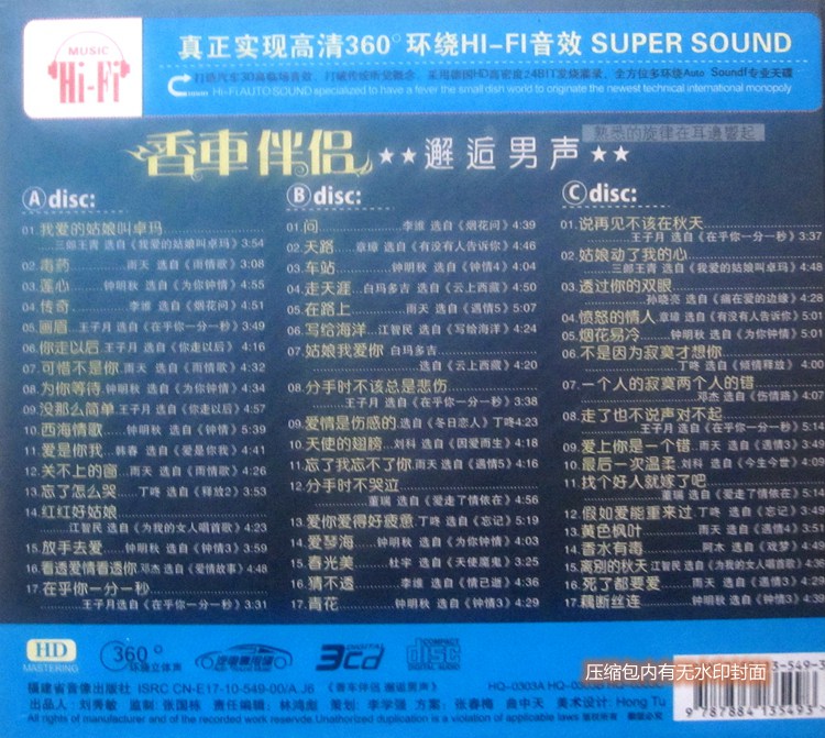 SY-3871-2.JPG