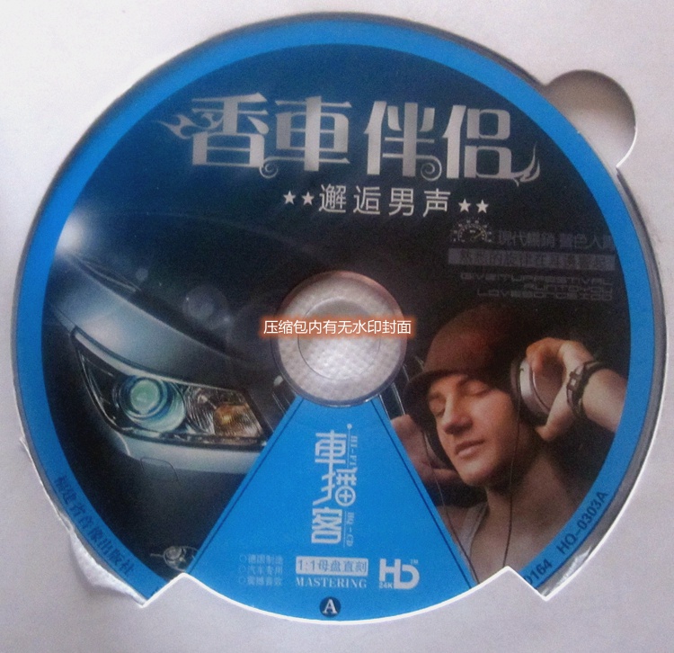 SY-3871-3.JPG