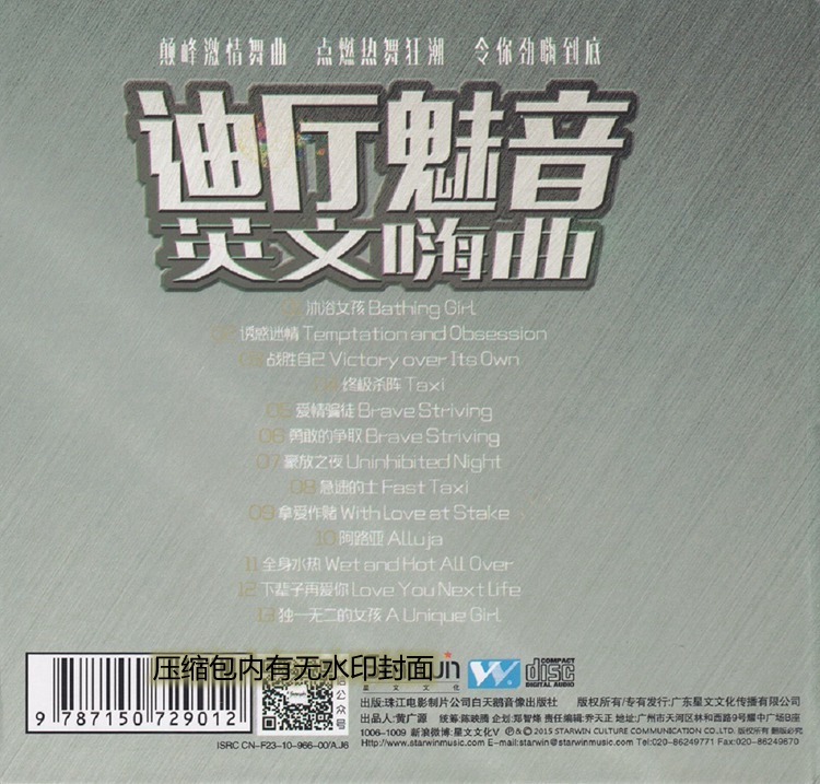 SY-3934-2.jpg