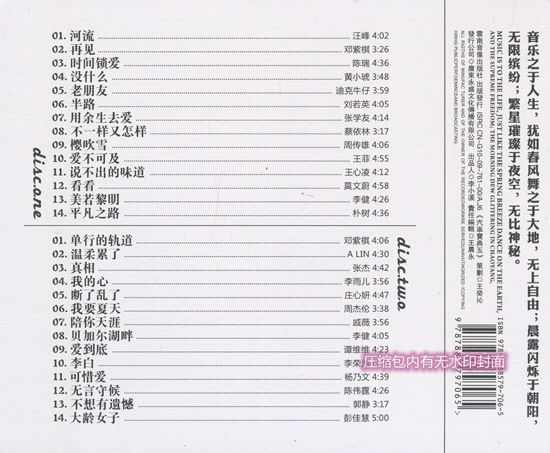 SY-3996-2.jpg