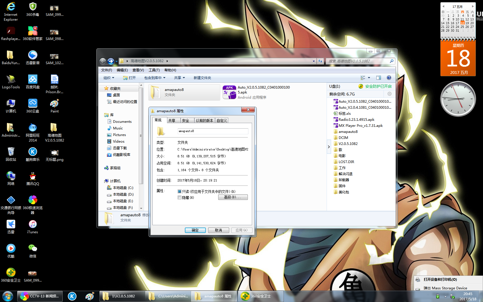 无标题.png