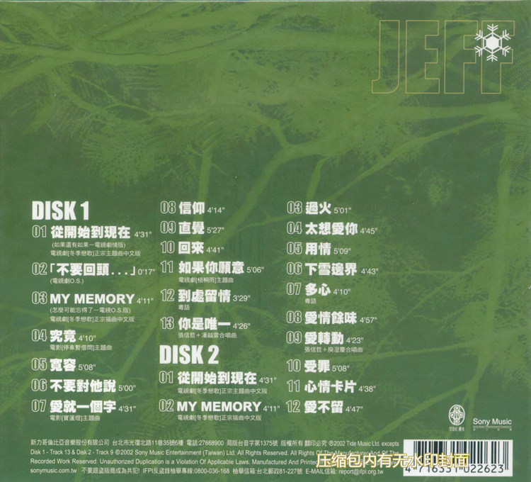 SY-4279-2.jpg