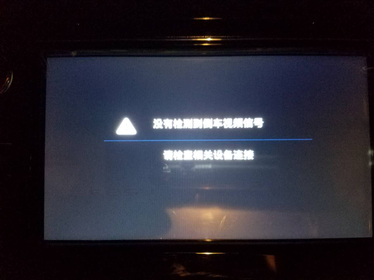 导航问题2