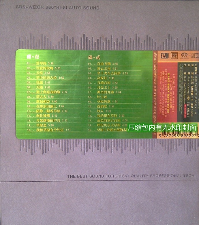 SY-4602-2.jpg
