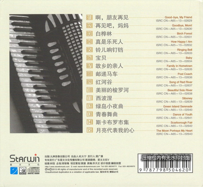 SY-4818-2-2.jpg