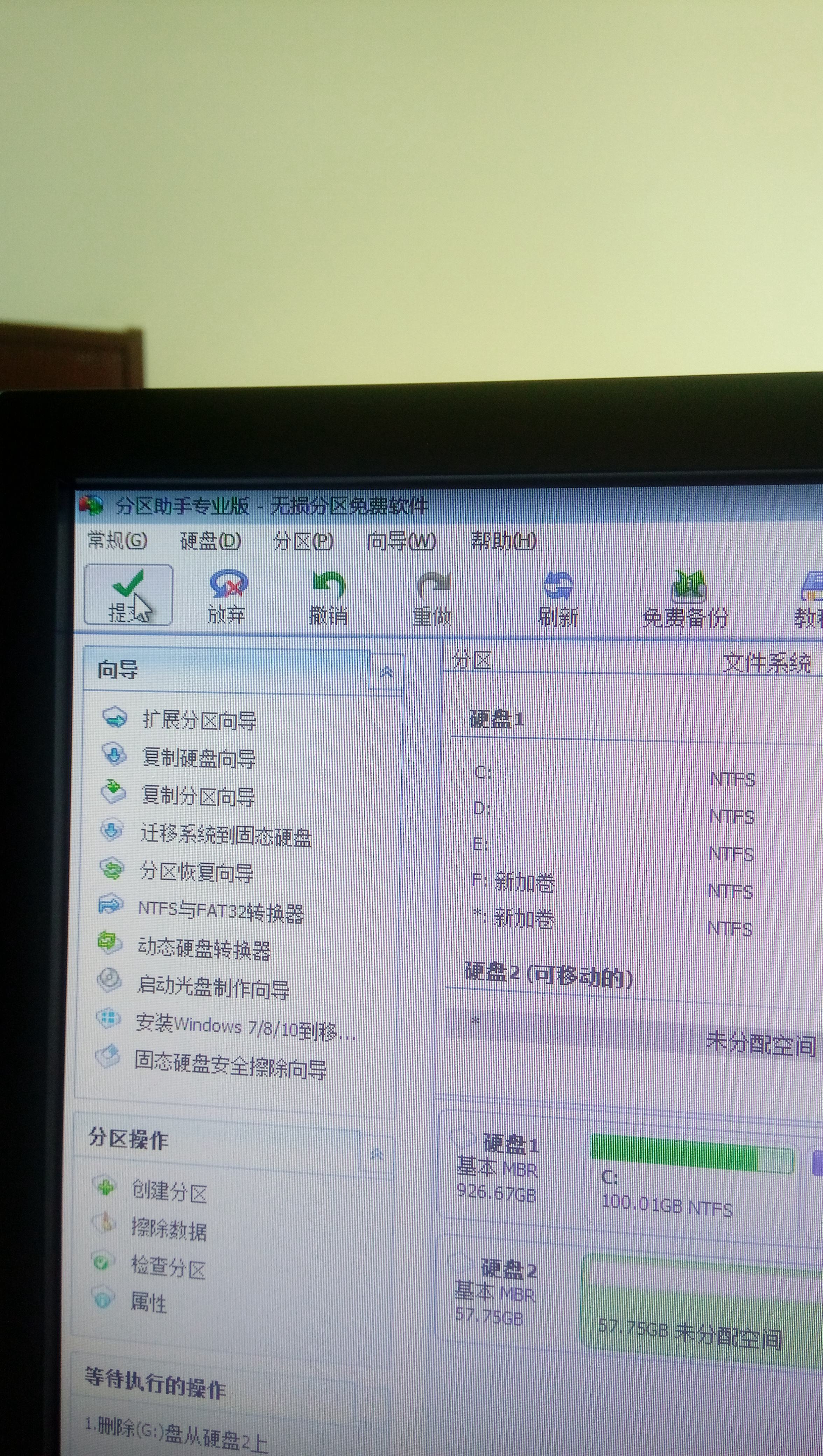 最后一定切记要点击左上角的提交