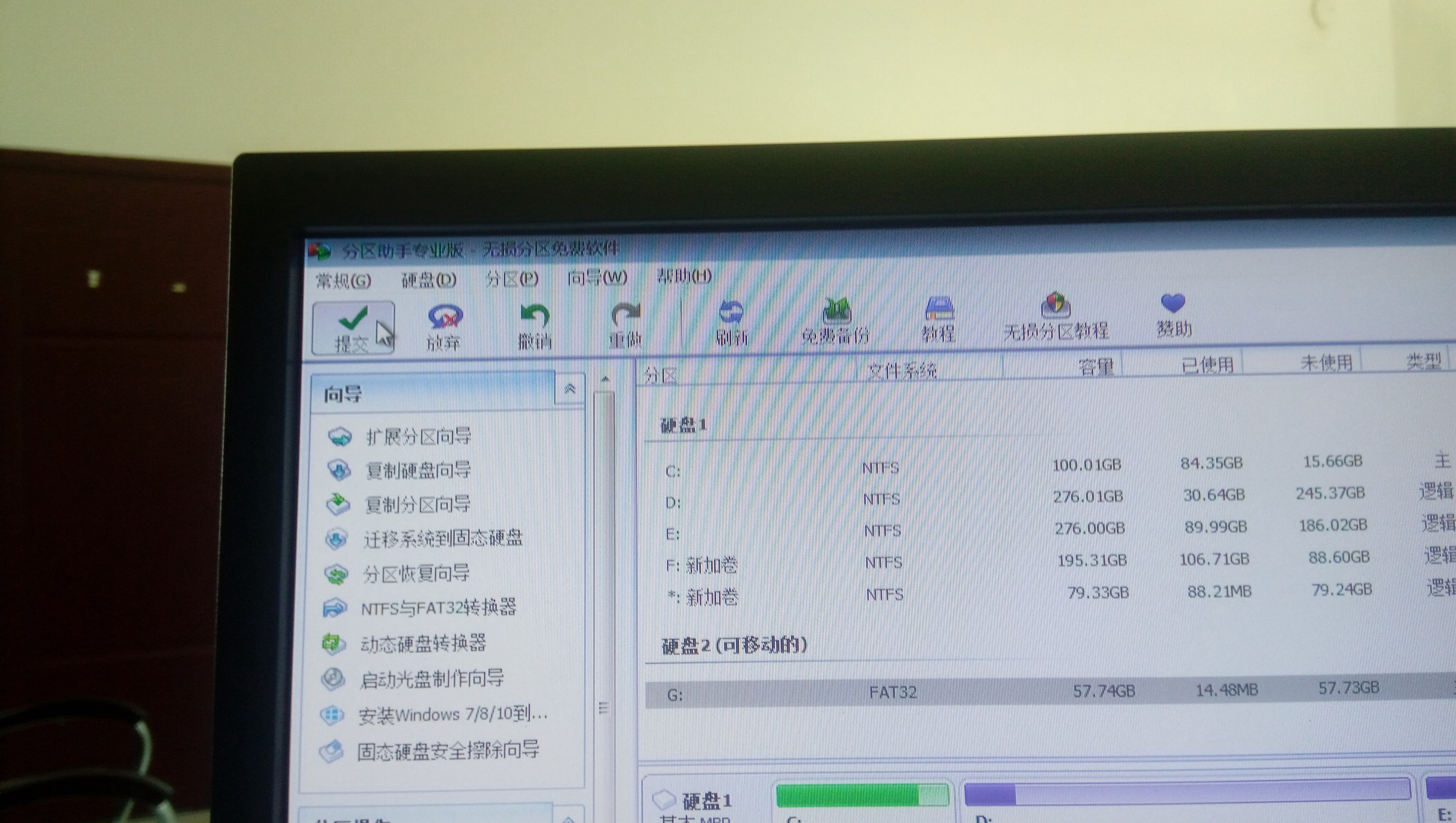 最后提交