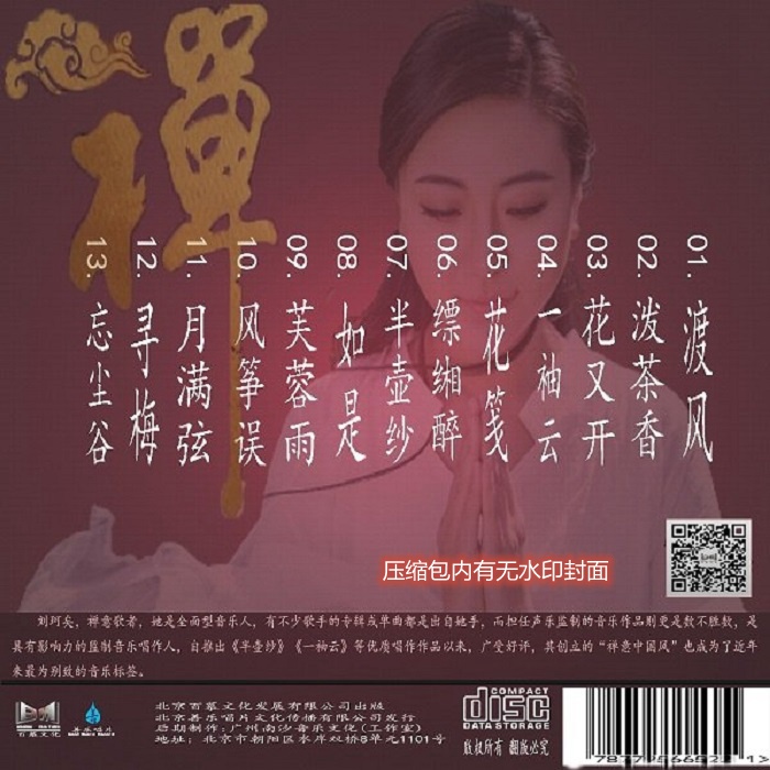 SY-5011-2-2.jpg