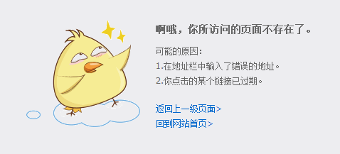 搜狗截图17年12月07日2217_1.png