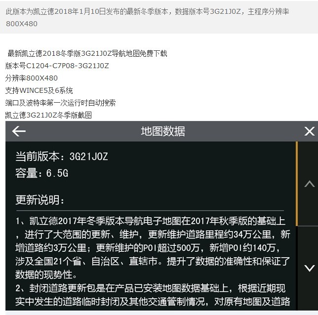 QQ截图20180110142400.jpg