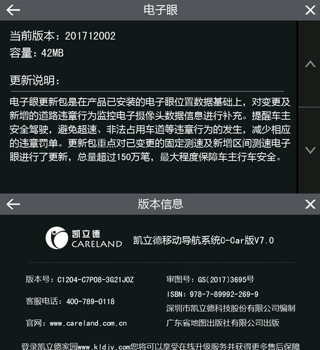 QQ截图20180110142416.jpg
