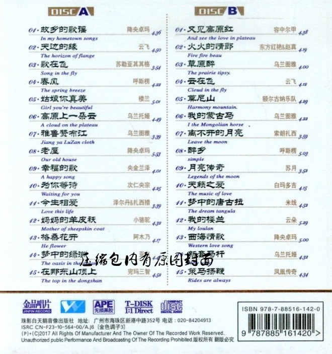SY-5243-1-2.jpg
