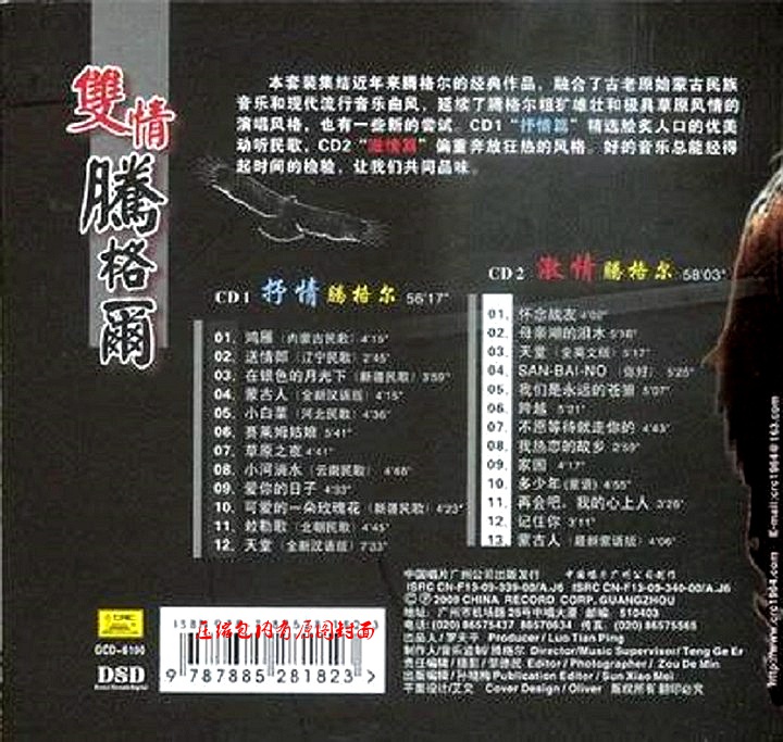 SY-5248-1-2.jpg