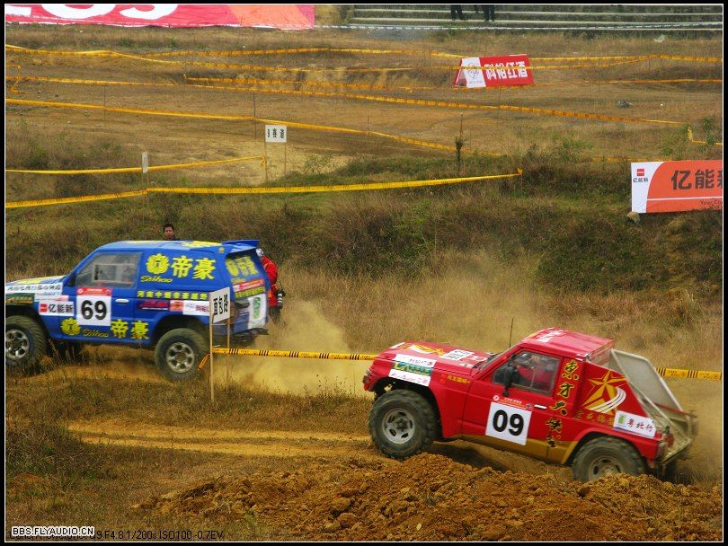 20081221201254.jpg