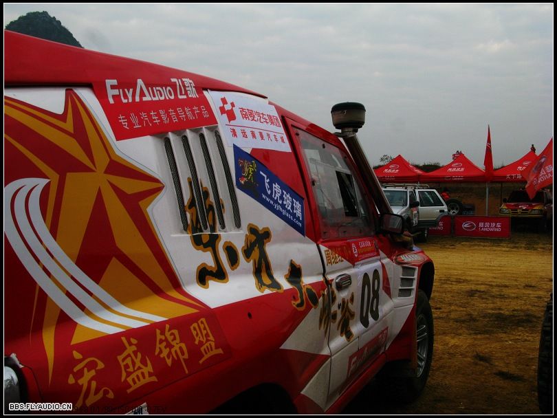 200812212013.jpg
