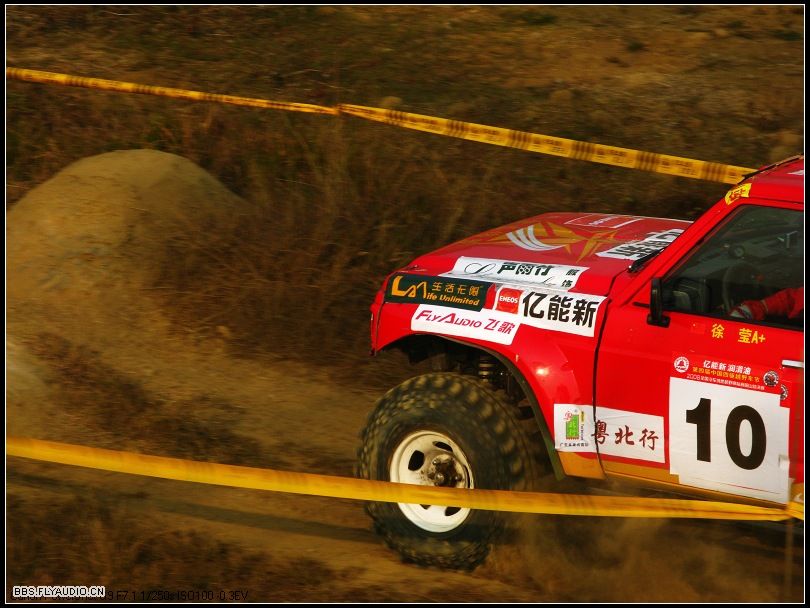 20081221204339.jpg