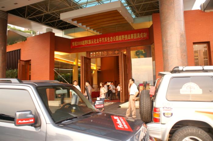 2008718225919.jpg