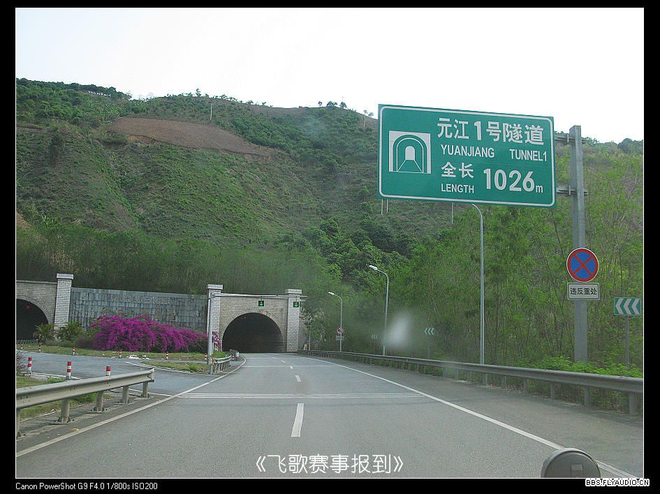 20094151456570.jpg