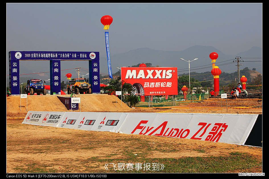 2009415159540.jpg