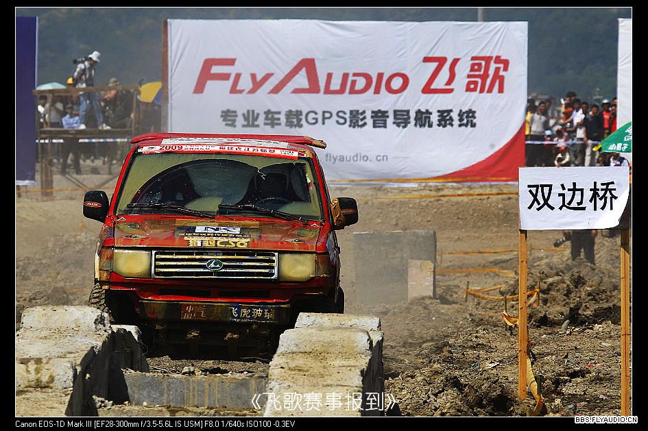 2009514233250.jpg