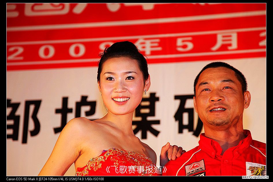 20095291136280.jpg