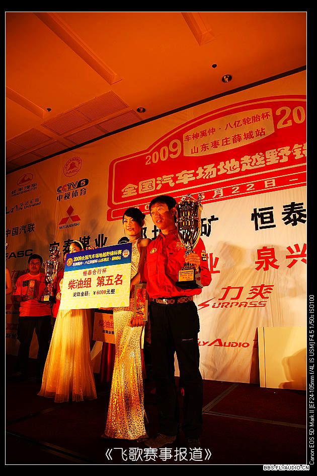 20095291220170.jpg