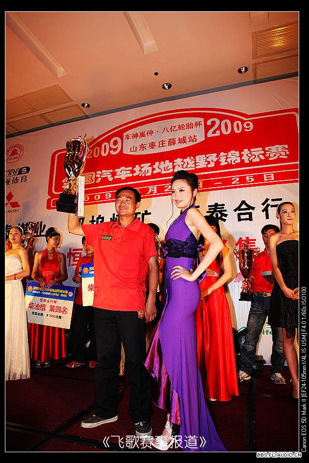 20095291225461.jpg